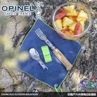 在飛比找Yahoo!奇摩拍賣優惠-詮國 - OPINEL Picnic+ 游牧湯叉組 / 附N