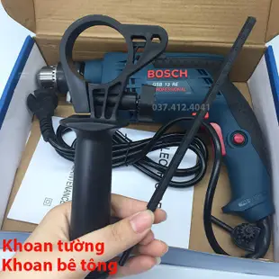 Bosch 13ly 壁鑽 (帶鑽頭) 博世鐵鑽 -BOSCH 13mm GSB 13RE 電鑽