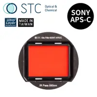 在飛比找PChome24h購物優惠-[STC SONY APS-C 專用 IRP590 內置型紅