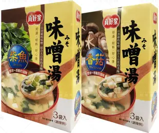真好家 味噌湯 (盒)－柴魚口味／香菇口味｜味噌 湯包 奶素 新包裝