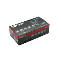 在飛比找momo購物網優惠-【SDI 手牌】黑色長尾夾12入 222 51mm 開學文具