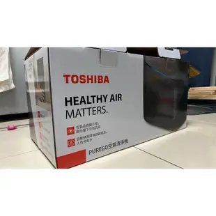 TOSHIBA 東芝 UV抗菌除臭空氣清淨機 CAF-A400TW-H 適用5-8坪 尾牙禮 空氣清淨機 輕巧