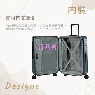 【百品會】 【eminent 】伊洛絲 極輕絕美可擴充PC行李箱 KG93