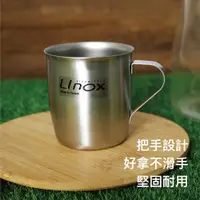 在飛比找蝦皮購物優惠-【LINOX】抗菌不鏽鋼小口杯200ML(水杯/小口杯/兒童