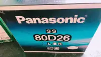 在飛比找Yahoo!奇摩拍賣優惠-[鼎誌]Panasonic 汽車電池   80D26L.80
