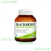 在飛比找蝦皮購物優惠-【現貨】澳佳寶 Blackmores 高含量復合維生素B M