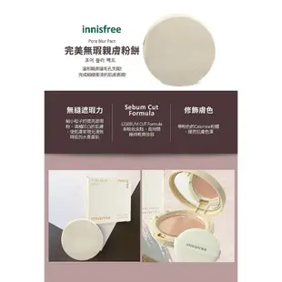 韓國 Innisfree 完美無瑕親膚粉餅(12.5g)【小三美日】D871341