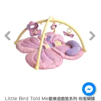 在飛比找蝦皮購物優惠-little bird told me 歡樂遊戲墊