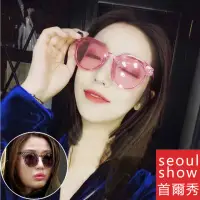 在飛比找momo購物網優惠-【Seoul Show 首爾秀】多款墨鏡平光特價出清(太陽眼