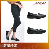 在飛比找momo購物網優惠-【LA NEW】outlet 職人經典休閒鞋/懶人鞋/淑女鞋