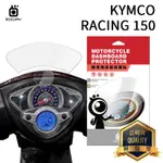 KYMCO光陽 RACING 150 / 新名流150 七期 機車儀表板保護貼【犀牛皮】軟性 螢幕貼 儀表貼 TPU貼膜