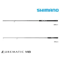 在飛比找蝦皮購物優惠-【漁樂商行】禧瑪諾Shimano LUREMATIC MB多