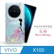 Meteor vivo X100 奧地利水鑽彩繪手機殼 - 花嫁