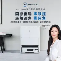 在飛比找momo購物網優惠-【ECOVACS 科沃斯】DEEBOT X2 OMNI全能方