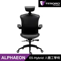 在飛比找momo購物網優惠-【TESORO 鐵修羅】Alphaeon E5 Hybrid