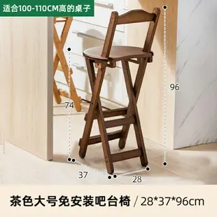 高腳椅折疊吧臺椅吧臺凳廚房高腳凳子梯凳靠背椅簡約現代吧凳楠竹
