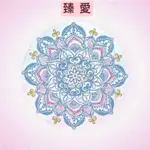 獨家創作溫馨居家掛布🧧ART 2020入選獎🌟瑜伽靜心冥想🧘‍♀️四季豐彩正能量🌟喜悅禪七脈輪.生命之花六芒星🔯 曼陀羅