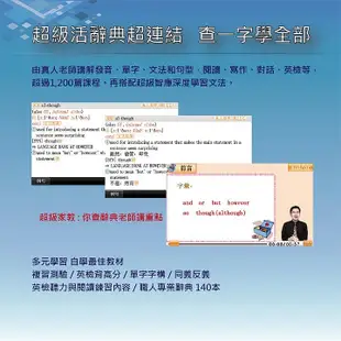 咪咪3C 開發票台灣公司貨無敵BESTA CD-956 CD956 翻譯機 電腦辭典 電子字典 電子辭典CD952新款