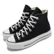 Converse 帆布鞋 Chuck Taylor All Star Lift 黑 女鞋 厚底 560845C