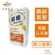 【合生藥局】益節 Move Free 薑黃+羅望精萃 食品 迷你錠30錠 原廠公司貨