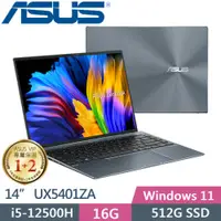 在飛比找蝦皮購物優惠-ASUS Zenbook 14X OLED UX5401ZA