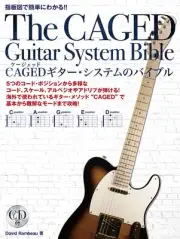 CAGED guitar system bible [with CD] (Easy to understand with fingerboard diagram