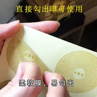 [小白小鋪]大寶廣博樓閣善住秘密陀羅尼佛貼紙咒輪貼紙 佛說彩色寶塔大寶貼