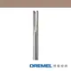Dremel精美 650直型木工雕刻刀3.2mm