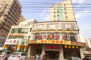 海口都莊酒店(原四通園大酒店)Duzhuang Hotel