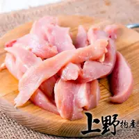 在飛比找momo購物網優惠-【上野物產批發館】台灣產 新鮮雞柳條(250g/包 雞肉/雞