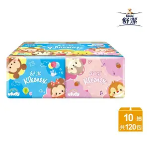 【Kleenex 舒潔】迪士尼面紙袖珍包 10抽x30包x4串(Ufufy限定版)