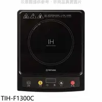 在飛比找蝦皮商城優惠-大同【TIH-F1300C】多重安全保護電磁爐