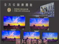 在飛比找Yahoo!奇摩拍賣優惠-板橋-長美 聲寶電視＄115K EM-50FC610(N)/