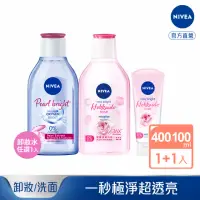 在飛比找momo購物網優惠-【NIVEA 妮維雅】卸妝水系列400mlx1入+北海道玫瑰