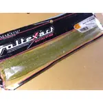 IMAKATSU EEL CRAWLER 10吋 大鰻魚