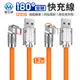 180°旋轉頭 120W 充電線 快充線 傳輸線 機客線 Type-c線 三星 手機 iPhone (6.6折)