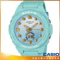 在飛比找Yahoo!奇摩拍賣優惠-【柒號本舖】CASIO 卡西歐Baby-G 數字鬧鈴雙顯錶-