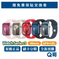 在飛比找蝦皮商城優惠-Apple Watch Series 9 GPS+CEL 4