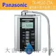 國際牌 Panasonic 鹼性離子整水器-櫥上型 TK-HS50-ZTA 廚上型 電解水機 HS50《附發票 含標準安裝 》