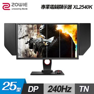 Zowie Xl2540的價格推薦 更多電視 顯示器優惠商品都在飛比價格 22年11月