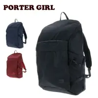 在飛比找樂天市場購物網優惠-吉田包 PORTER GIRL 波特包 背包 (S) 肩包 