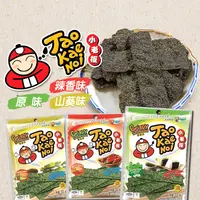 在飛比找生活市集優惠-【泰國小老板】厚片海苔(32g/包) 原味海苔／辣香味海苔／