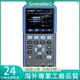 Owon 示波器萬用表波形發生器 HDS272S 2CH 70MHz 帶寬 20000 計數 3 合 1 手持式數字示波