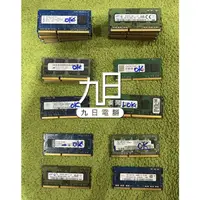 在飛比找蝦皮購物優惠-RAM筆電記憶體DDR3 4G 12800U DDR3 2G