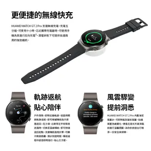 HUAWEI Watch GT 2 Pro 運動款 智慧手錶 (贈三星原廠攜帶風扇+後背包)