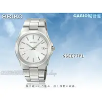 在飛比找PChome商店街優惠-SEIKO 精工 手錶專賣店 SGEE77P1 男錶 指針錶