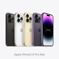 在飛比找蝦皮商城優惠-Apple iPhone 14 ProMax 128G 6.