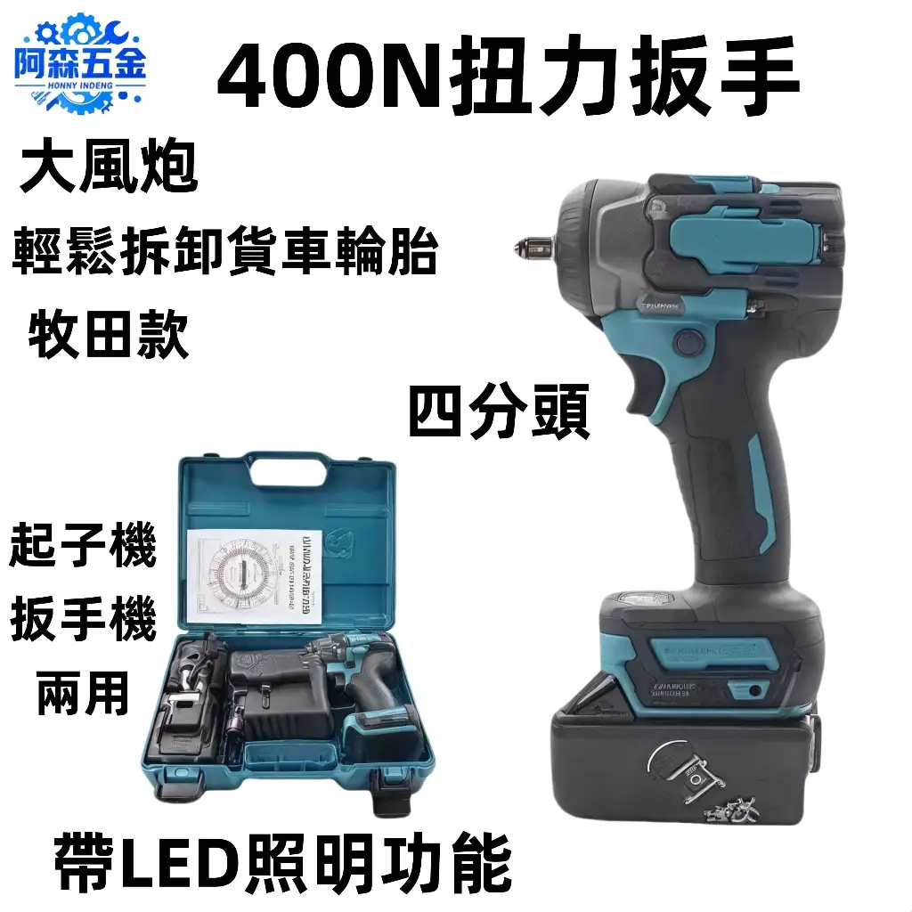 拆輪胎扭力扳手的比價推薦- 2026年01月|飛比價格