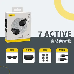 Jabra Elite 7 Active ANC 降噪 真無線 藍牙 運動 耳機 防水 防塵 免運 直送 廠商直送