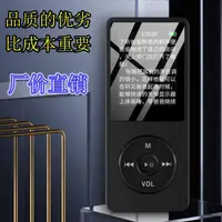 在飛比找露天拍賣優惠-【立減20】學生MP3藍牙運動音樂播放器 迷你隨身聽1.8寸